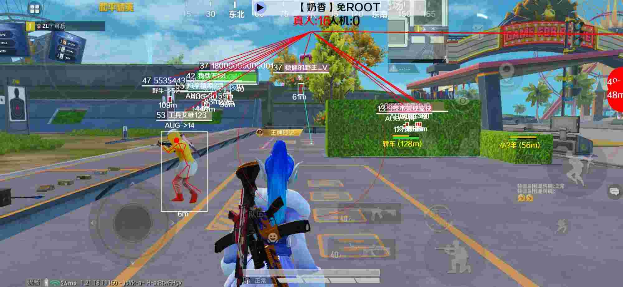 和平精英辅助《布丁》改名《奶香》依旧稳定中 - pubg直装挂无需卡密ios辅助预览图