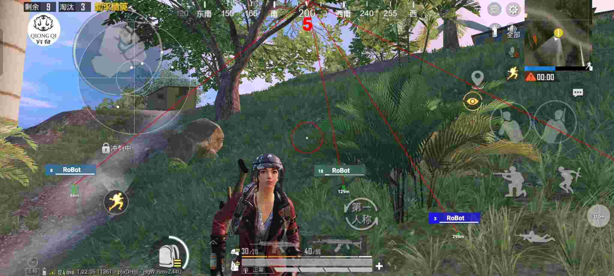 和平精英穷奇直装 - pubg直装挂无需卡密ios辅助预览图